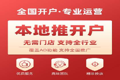 百度竞价推广如何助力中小企业发展